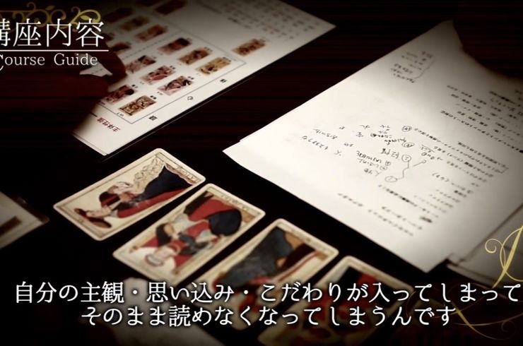 お試し講座45分（対面/スカイプ）